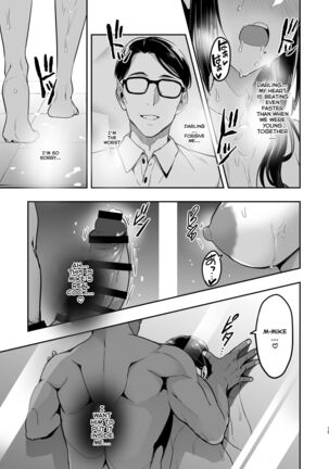Shidarere Sakura Hakuraku Keika 2212 - Page 34