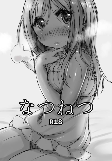Image 3487422
