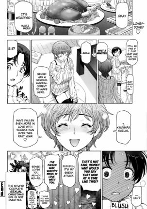 Kannou no Christmas Eve - 1st Anniversary A Sensual Christmas Eve - 1st Anniversary - Page 20