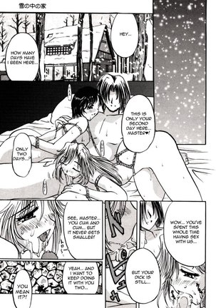 The House in the Snow Page #17