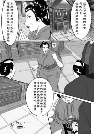 Image 8008034