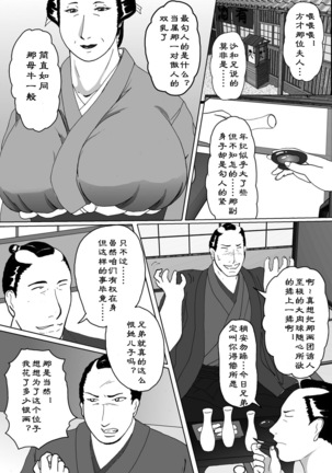 Image 8008032