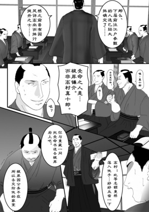 Image 8008031