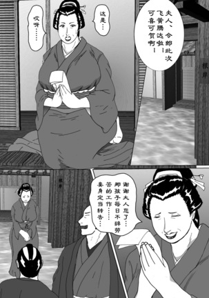 Image 8008030