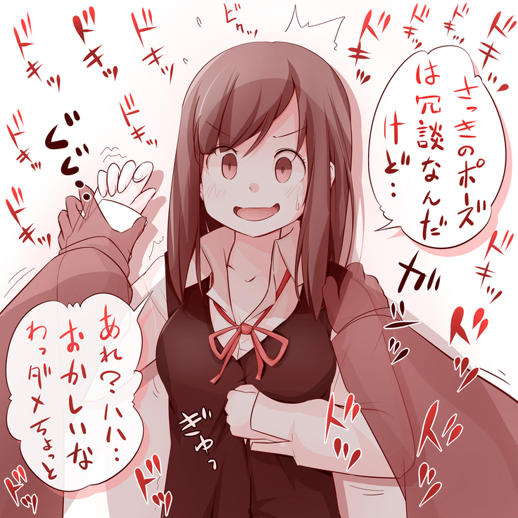 キスちゅっちゅ絵まとめ