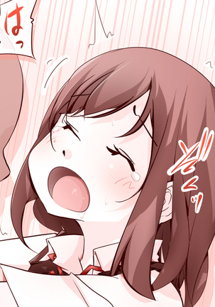 キスちゅっちゅ絵まとめ Page #34