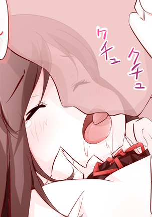 キスちゅっちゅ絵まとめ Page #54