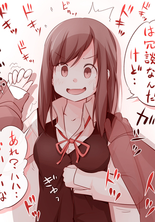 Image 9079699