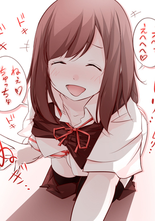 キスちゅっちゅ絵まとめ Page #18