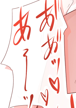 キスちゅっちゅ絵まとめ Page #82