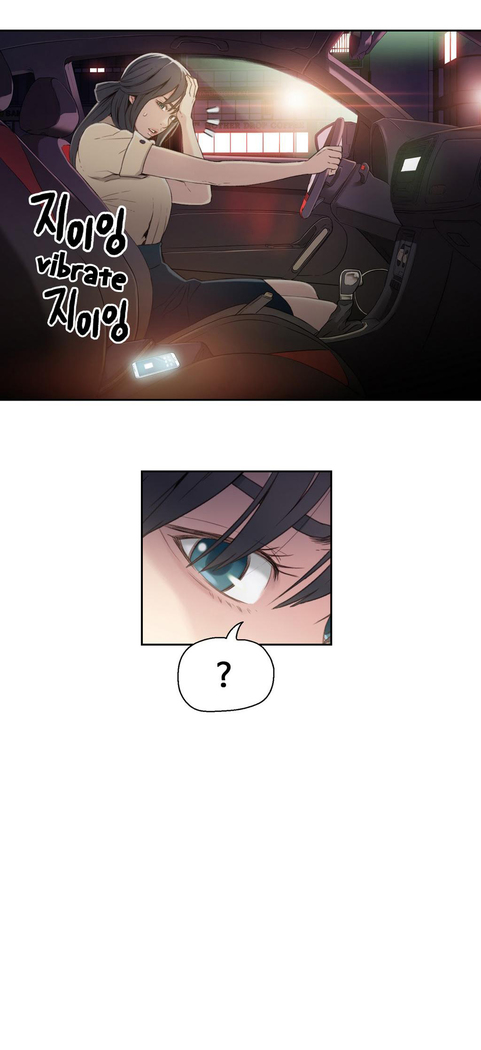 Sweet Guy Chapter 04