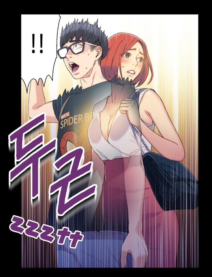 Sweet Guy Chapter 04