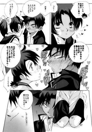 Shin Ai Page #37