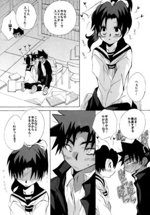 Shin Ai Page #36