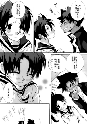 Shin Ai Page #55