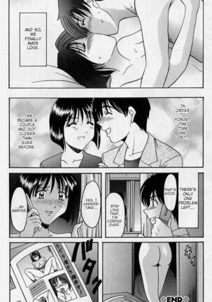 Osananajimi | Childhood Friends Page #20