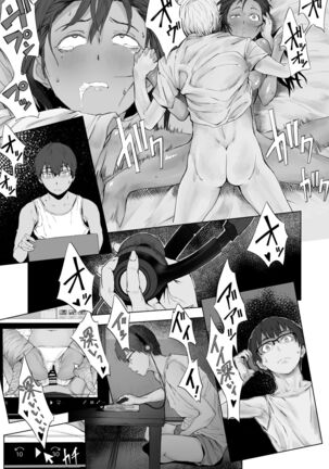 Fuufu to Yavai Yatsura to Gakusei to Page #32