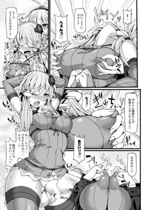 Image 4424789