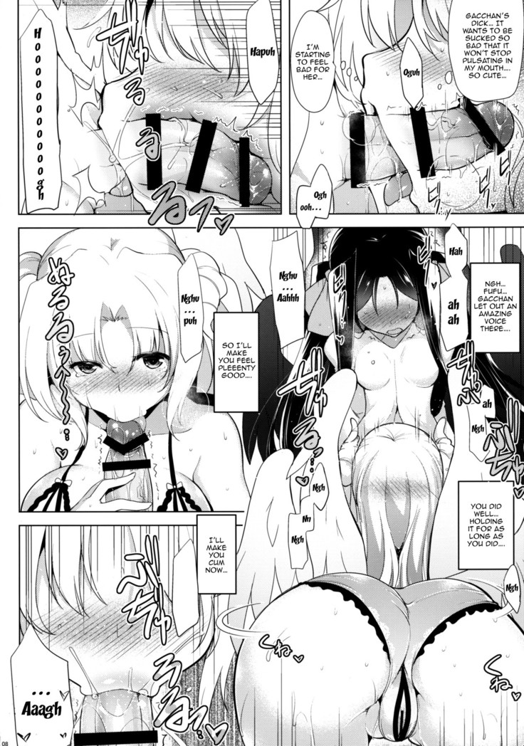 houfuku-houfuku-6