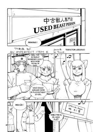 Imperfect Item 1-8 - Page 45