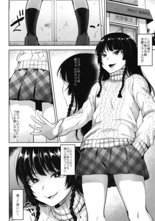 Image 6827046