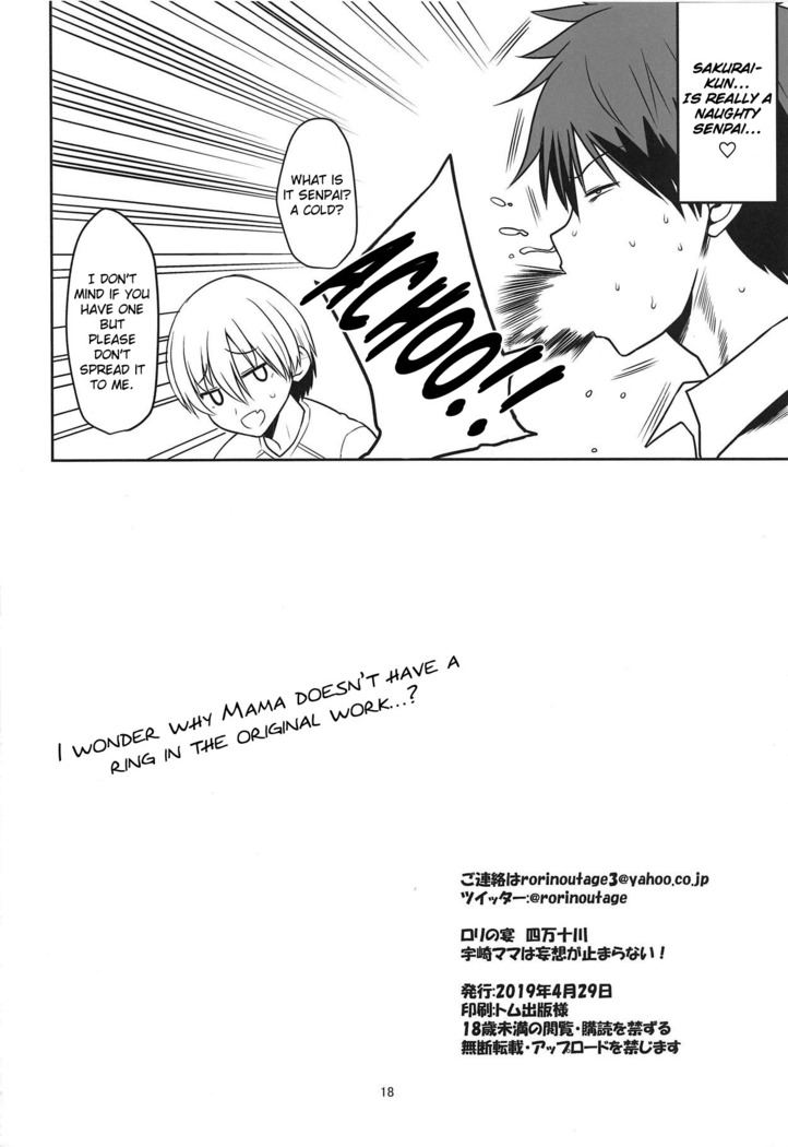 Uzaki Mama wa Mousou ga Tomaranai!|Uzaki Mama Can't Stop Fantasizing!
