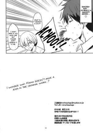 Uzaki Mama wa Mousou ga Tomaranai!|Uzaki Mama Can't Stop Fantasizing! Page #17