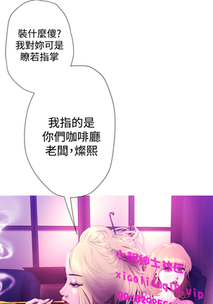 中文韩漫 一夜灰姑娘 Ch.0-06 Page #92