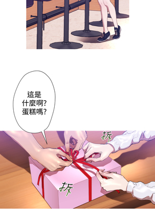 中文韩漫 一夜灰姑娘 Ch.0-06 Page #159