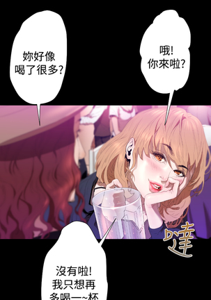 中文韩漫 一夜灰姑娘 Ch.0-06 - Page 56