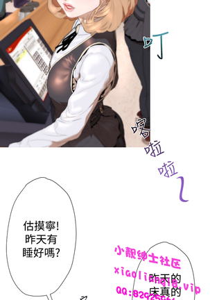 中文韩漫 一夜灰姑娘 Ch.0-06 Page #52