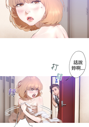 中文韩漫 一夜灰姑娘 Ch.0-06 Page #36