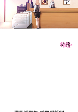 中文韩漫 一夜灰姑娘 Ch.0-06 Page #108