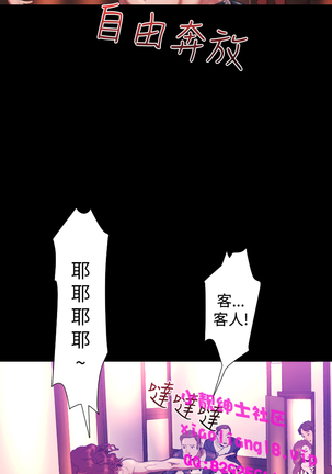 中文韩漫 一夜灰姑娘 Ch.0-06 Page #125