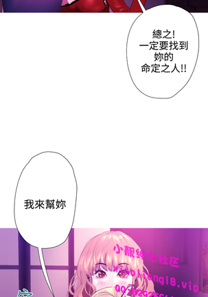 中文韩漫 一夜灰姑娘 Ch.0-06 Page #96