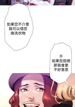 中文韩漫 一夜灰姑娘 Ch.0-06 Page #116