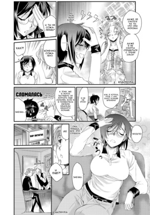 Mitsugetsu Honey Ch. 0-6 - Page 65