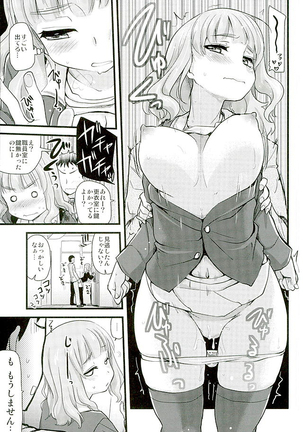 Takebe Saori-chan to iu Kanojo ga Dekita hanashi. - Page 17