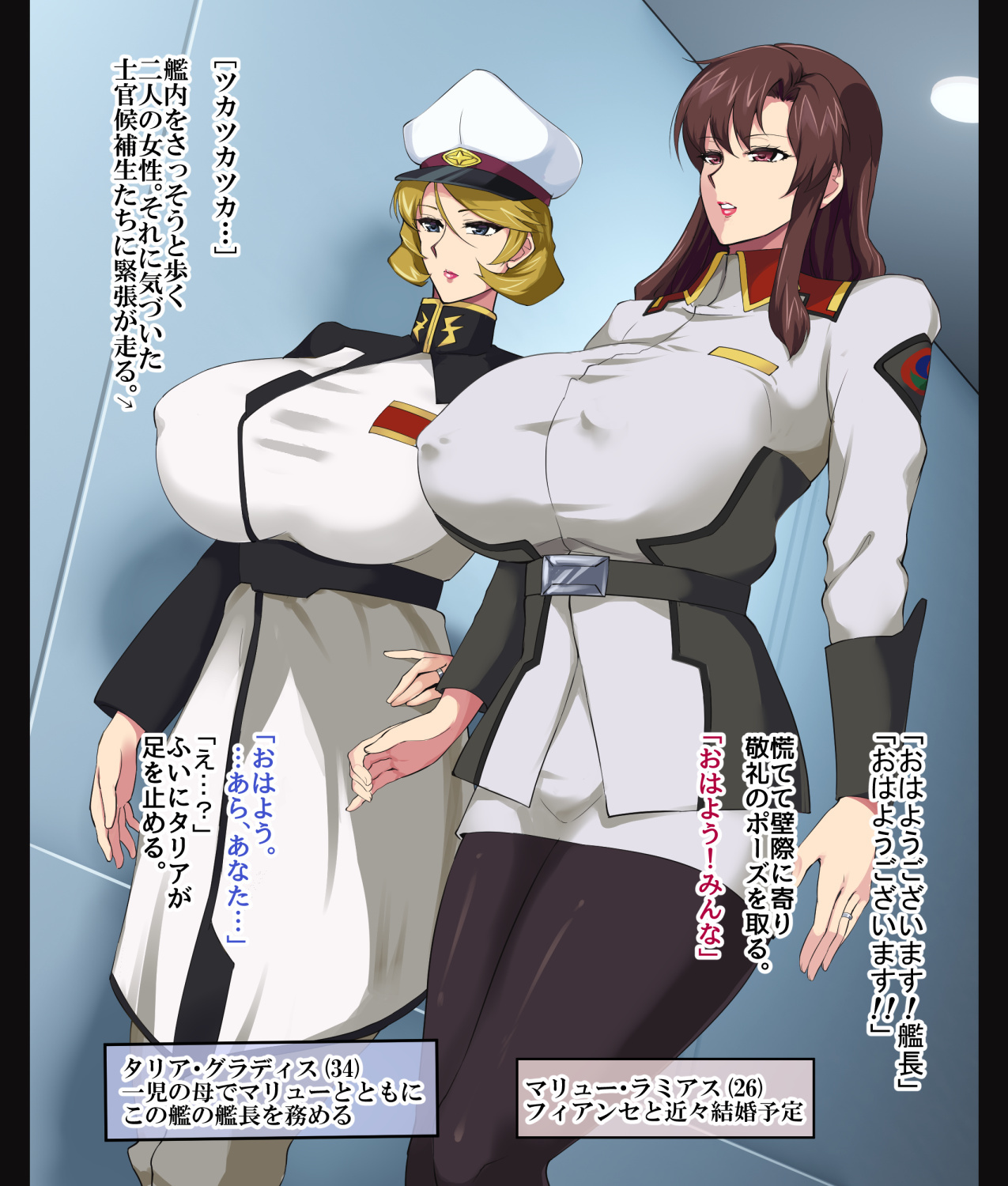 gundam seed - Hentai Manga, Doujins, XXX & Anime Porn