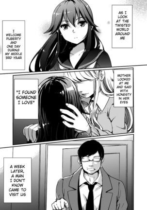 D Comic Magazine Kinshin Yuri Ecchi Vol. 1 Page #3