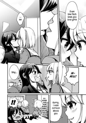 D Comic Magazine Kinshin Yuri Ecchi Vol. 1 Page #20