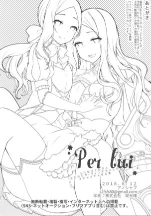 Per Lui ~ Futanari Gudako to Futanari da Vinci-chan ga Ichaicha suru Hon ~ Page #25