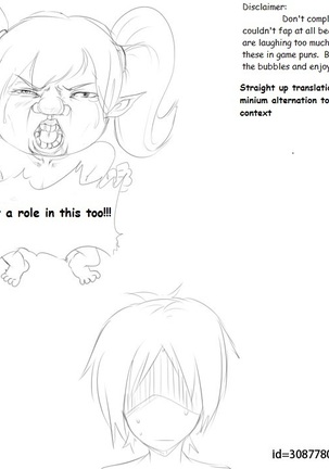 Garen's BC Page #17