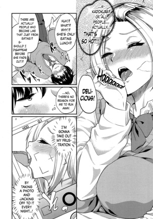 Ano Kao ga Mitakute | Because I Wanted to See that Face Again Page #4