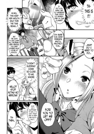 Ano Kao ga Mitakute | Because I Wanted to See that Face Again - Page 6