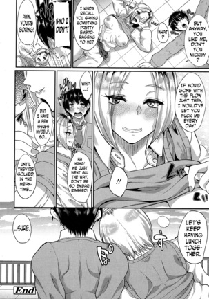 Ano Kao ga Mitakute | Because I Wanted to See that Face Again - Page 26