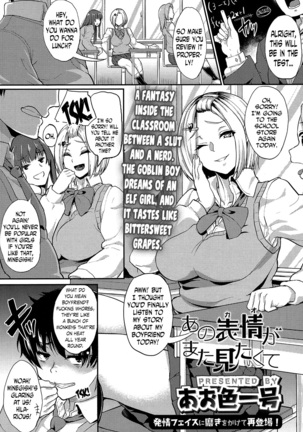 Ano Kao ga Mitakute | Because I Wanted to See that Face Again - Page 1