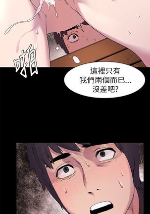 冲突1-9 Page #223