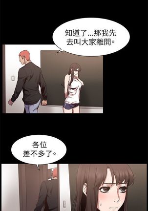 冲突1-9 Page #163