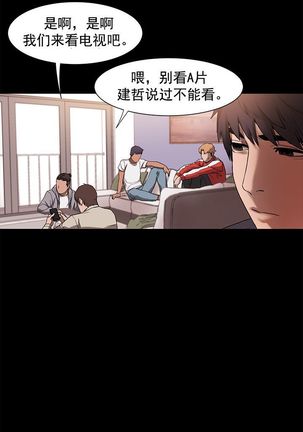 冲突1-9 Page #77